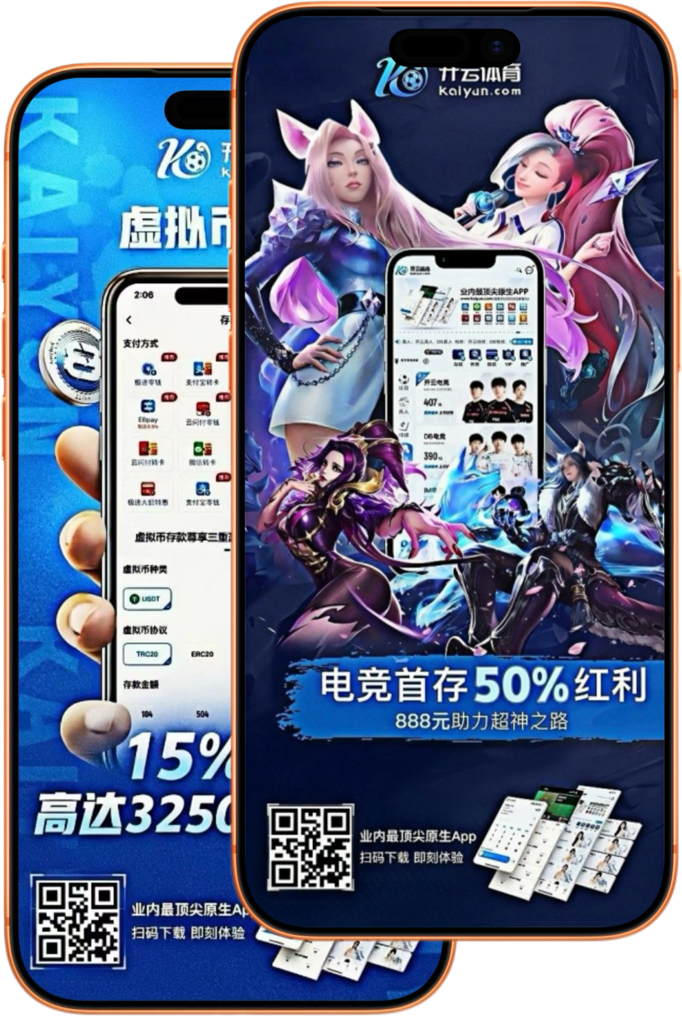英皇体育|英皇官网